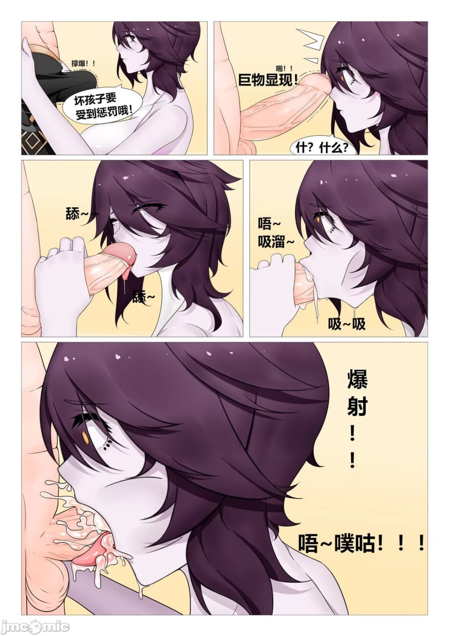 空的灾难 第11页