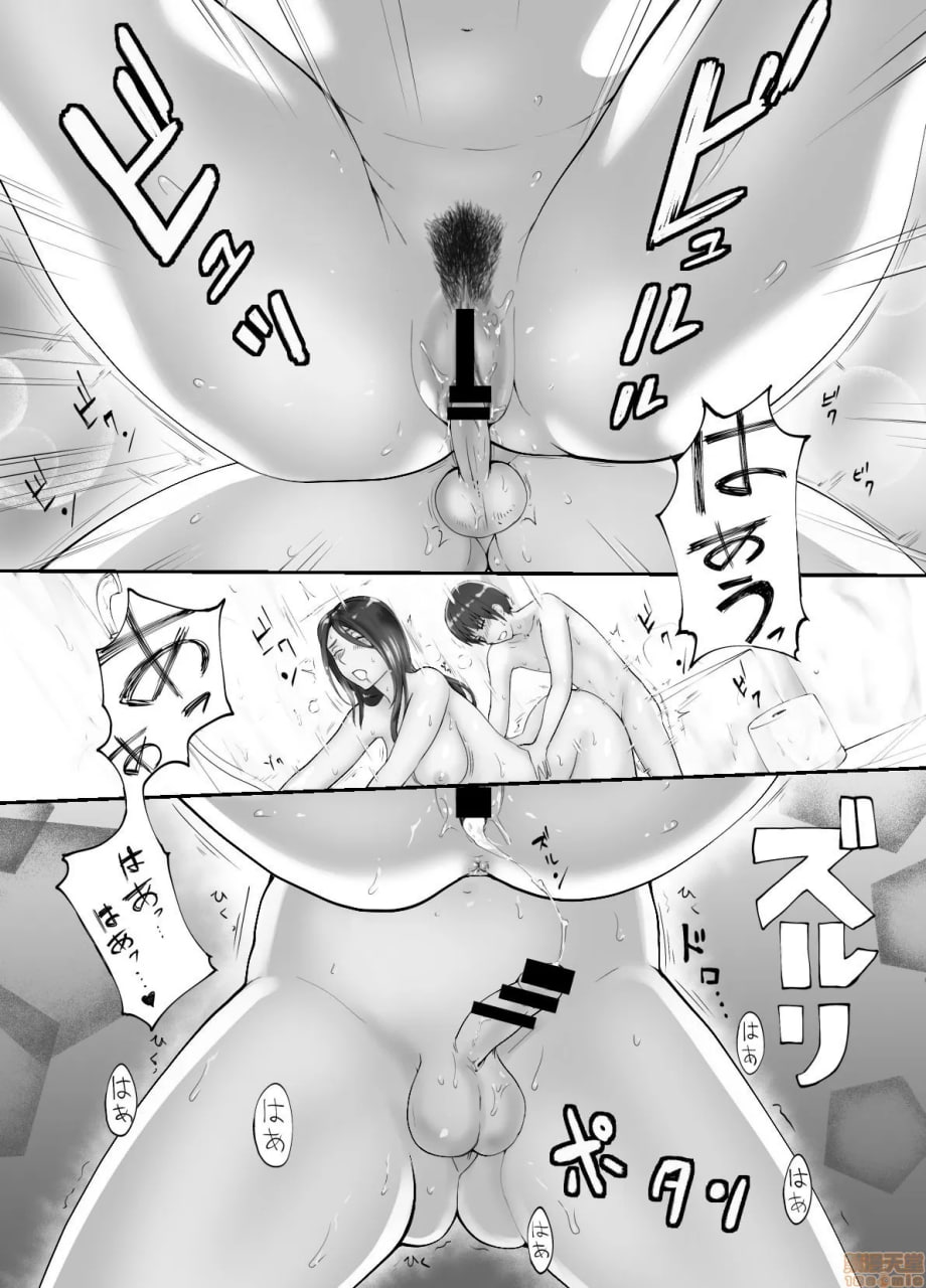 青梅竹马在和妈妈上床 第15页