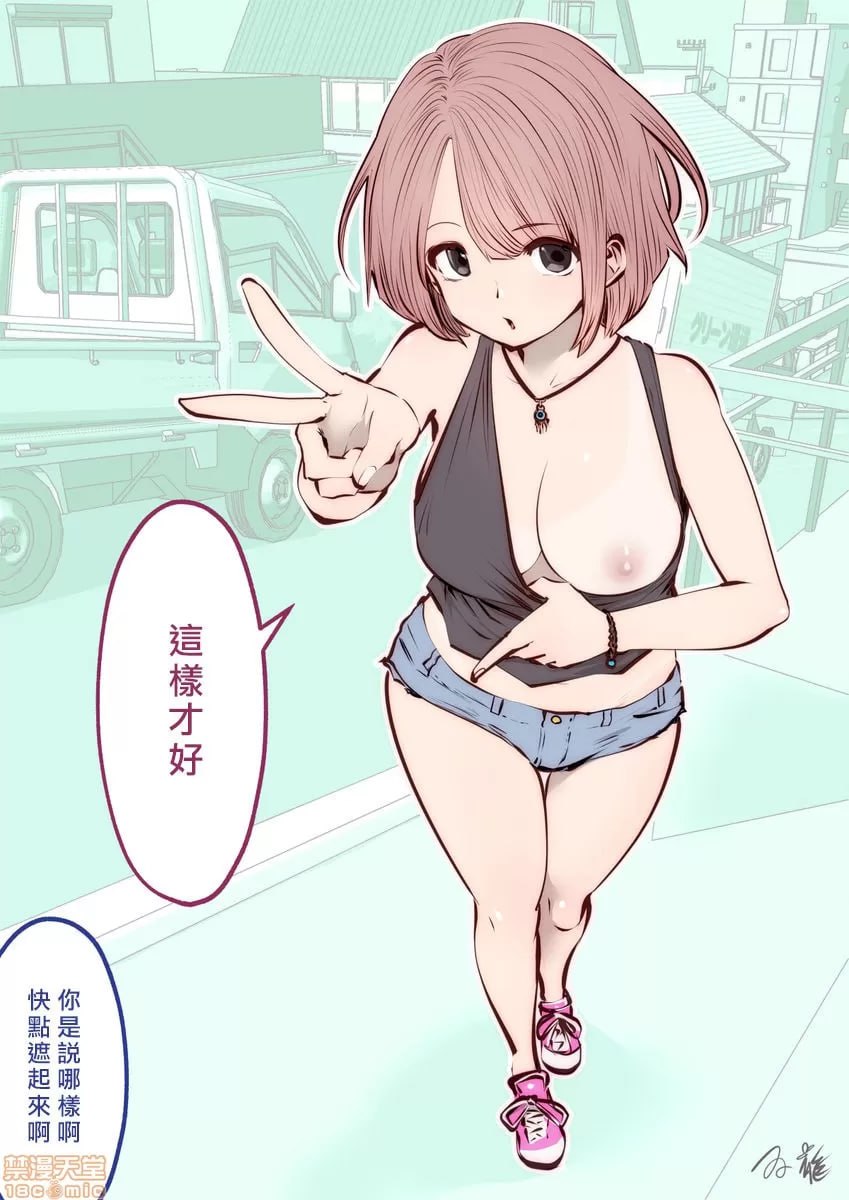 这种的才好呢 第1页