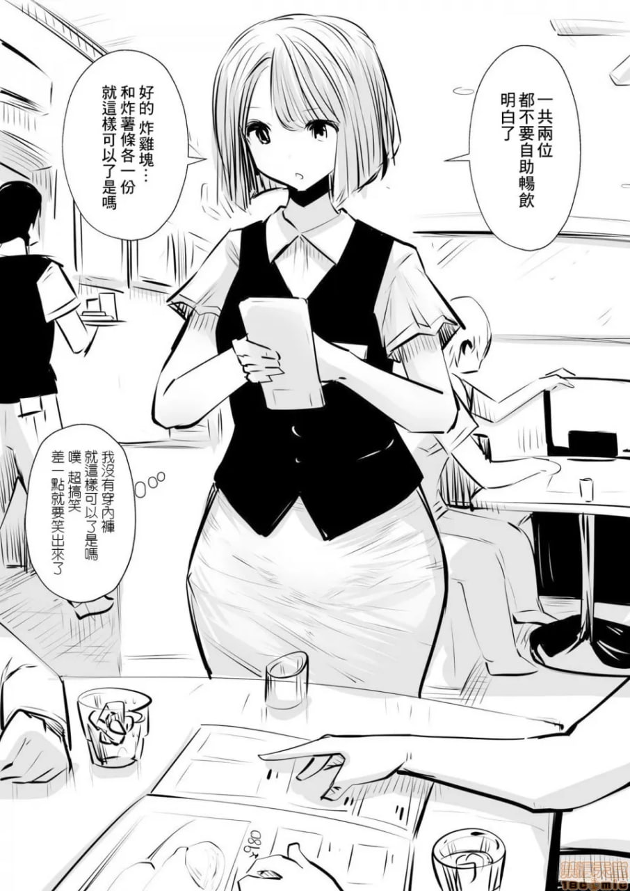 这种的才好呢 第21页