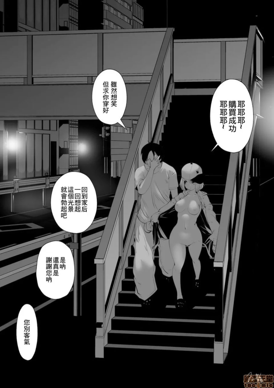 这种的才好呢 第28页