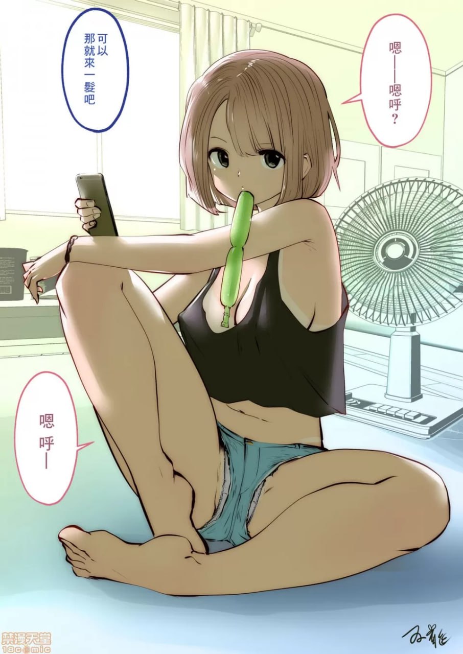 这种的才好呢 第48页