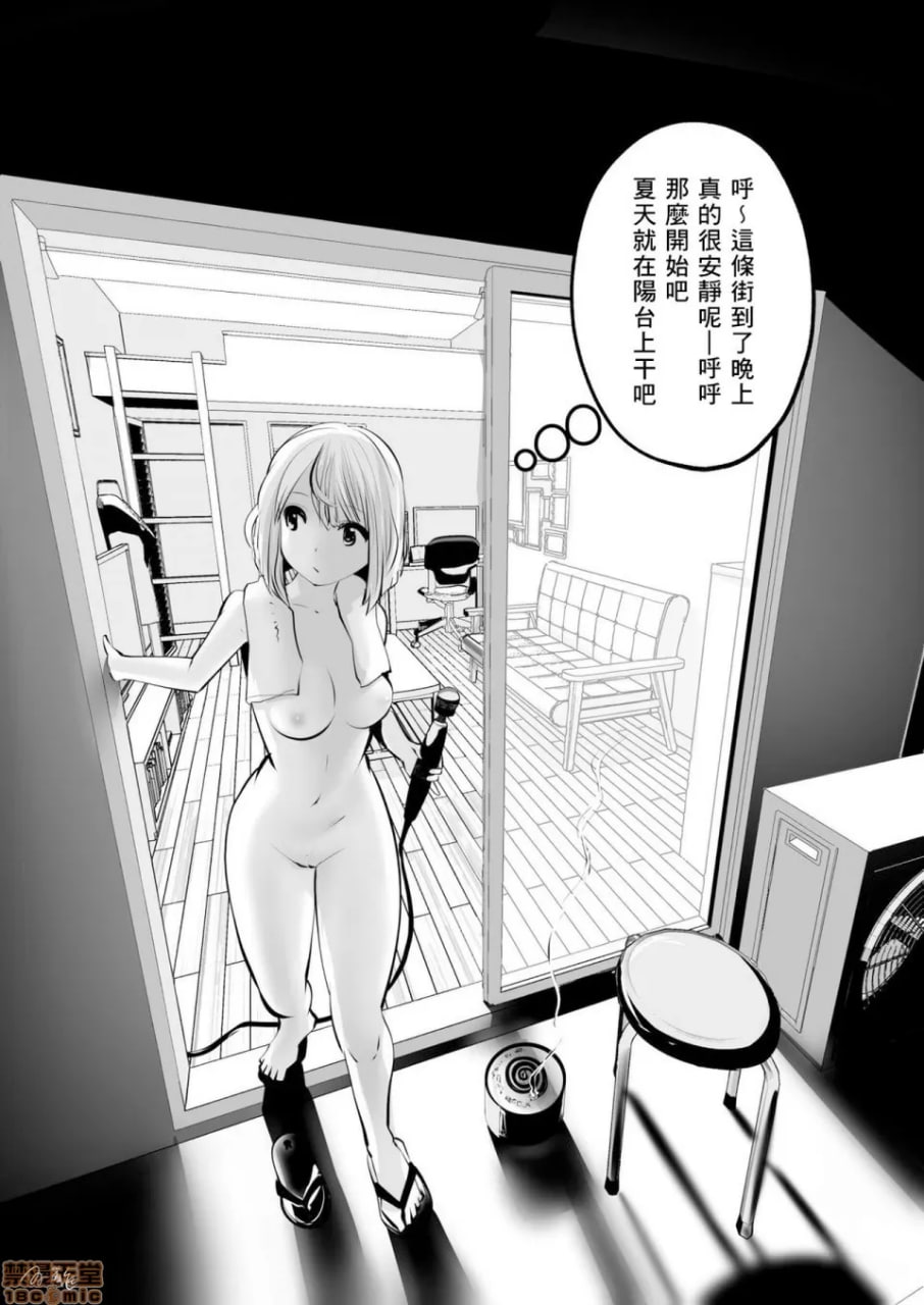 这种的才好呢 第54页