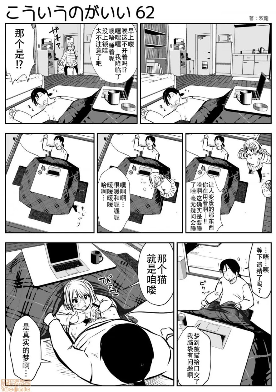 这种的才好呢 第108页