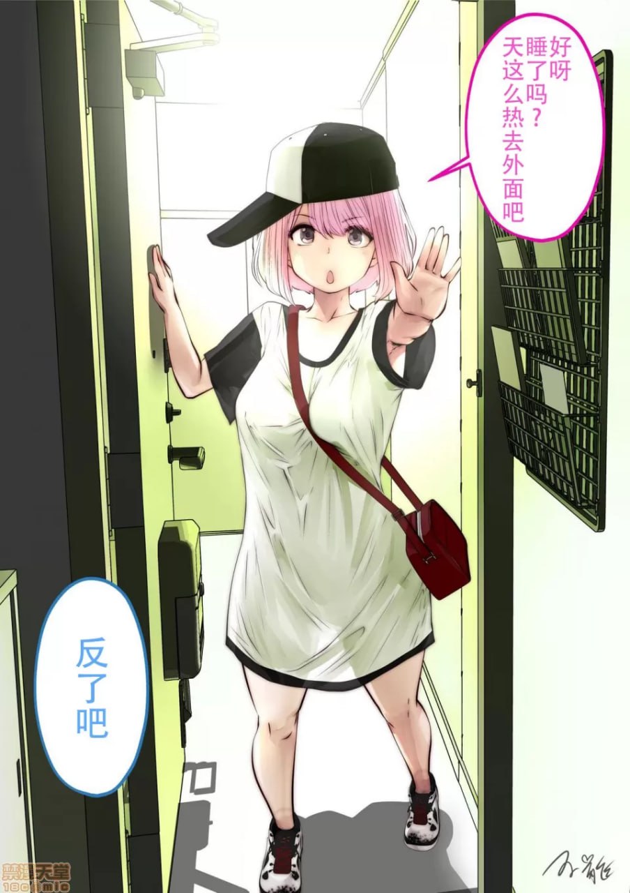 这种的才好呢 第116页