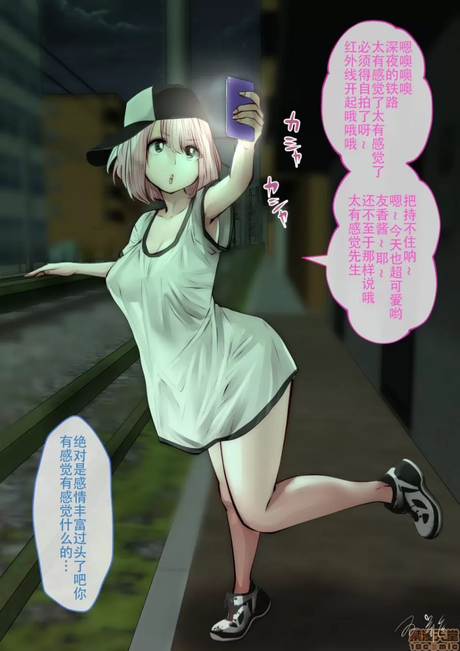 这种的才好呢 第117页