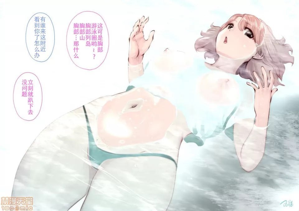 这种的才好呢 第124页