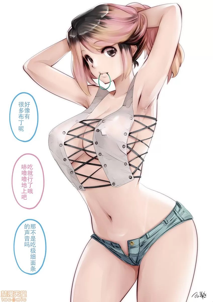 这种的才好呢 第129页