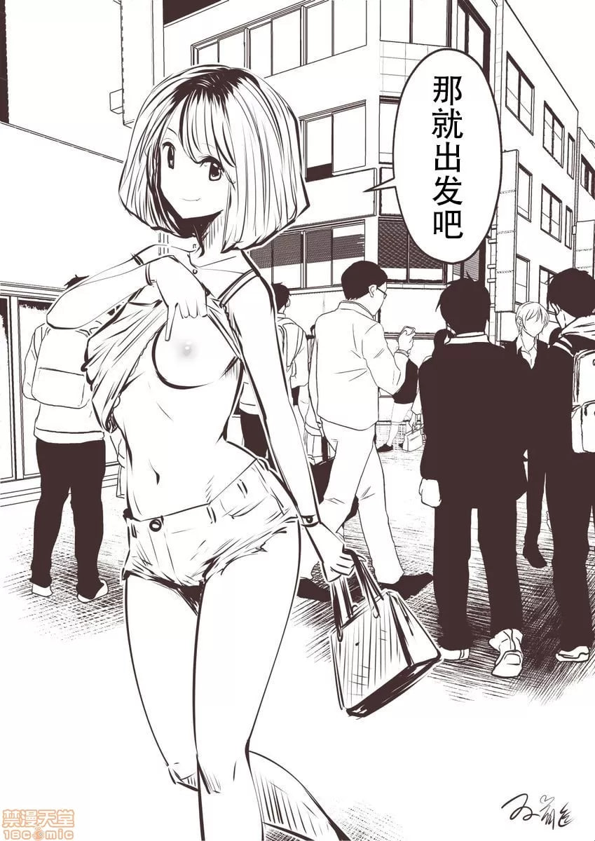 这种的才好呢 第136页