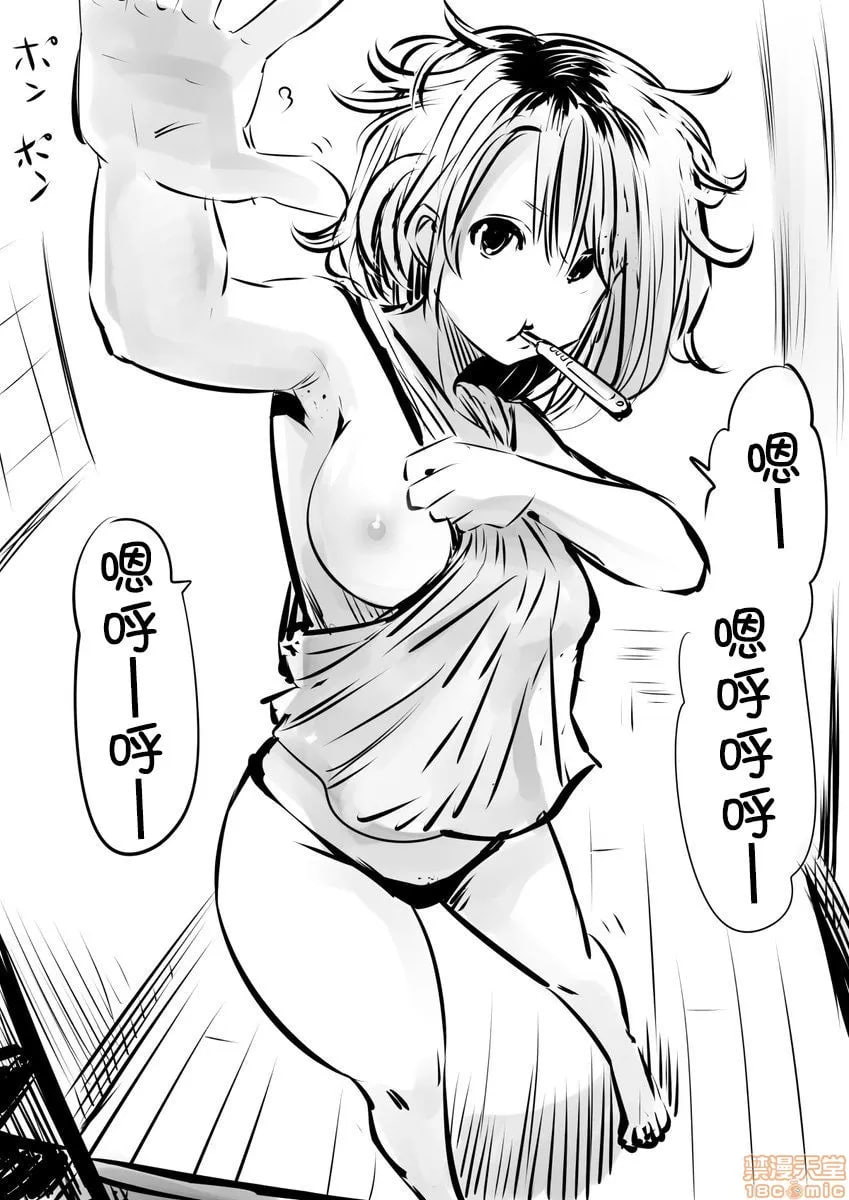 这种的才好呢 第138页