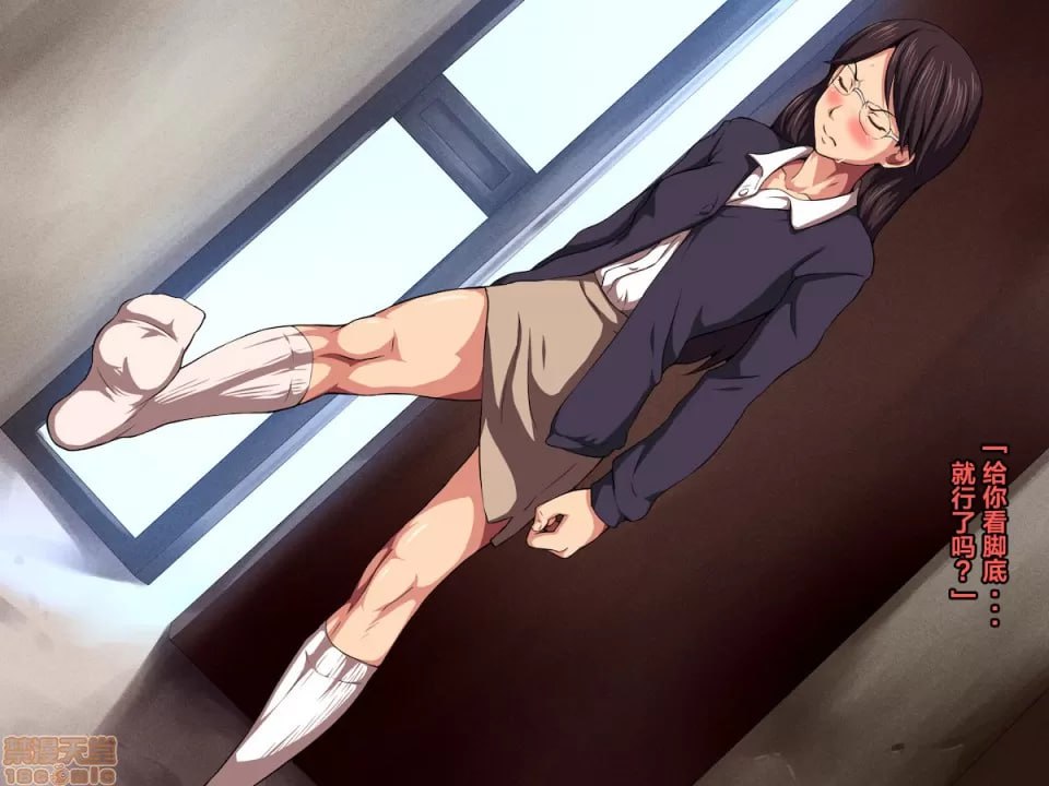 被偷拍的人妻家庭教师 第22页