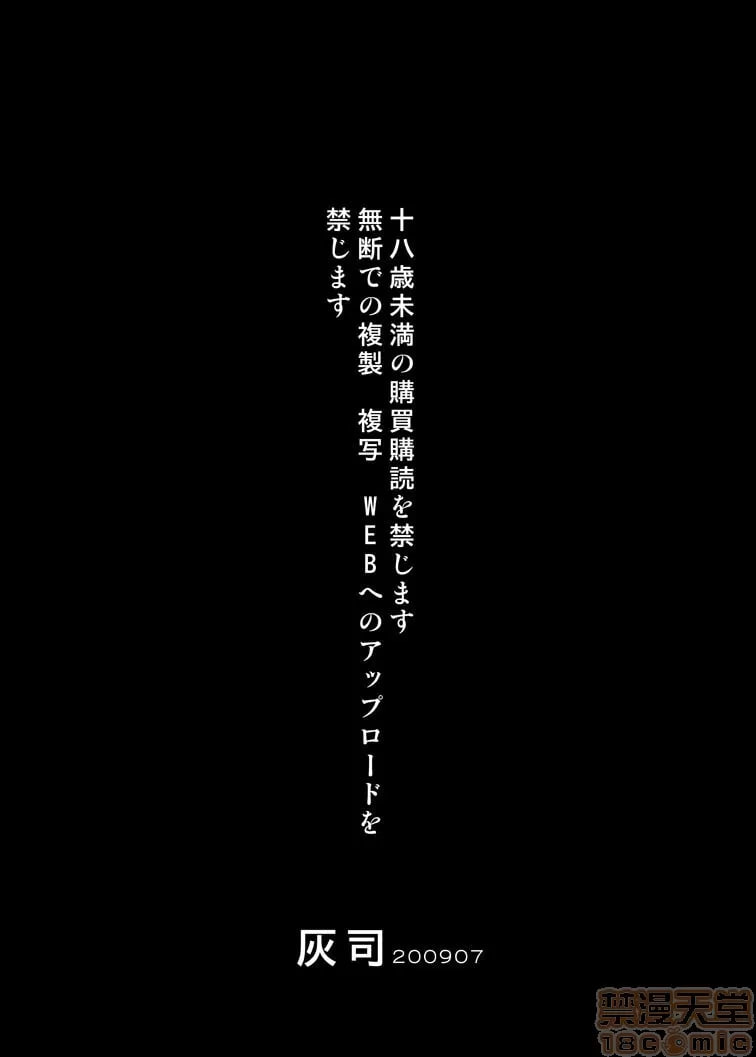 甜蜜家园 第33页