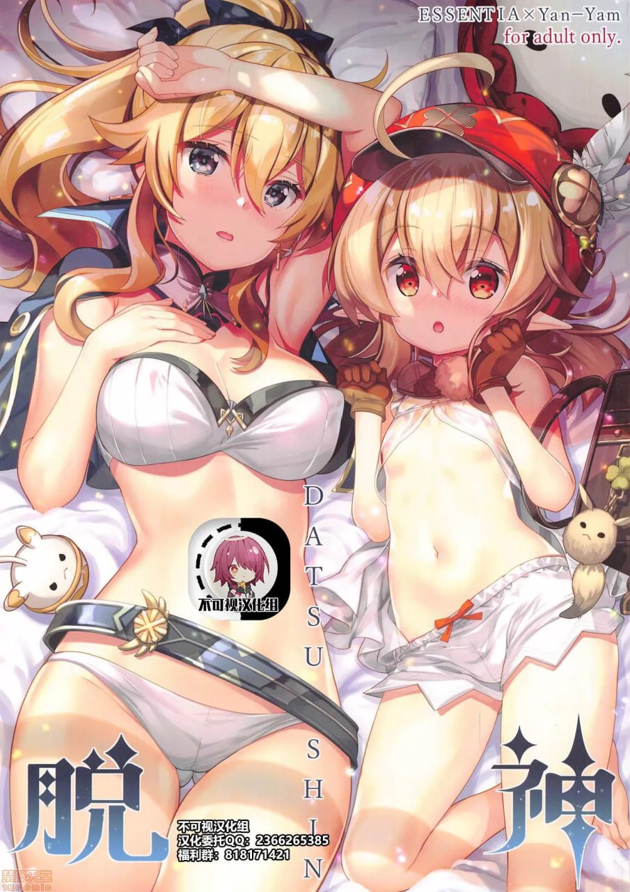 哈塔凯特 第1页