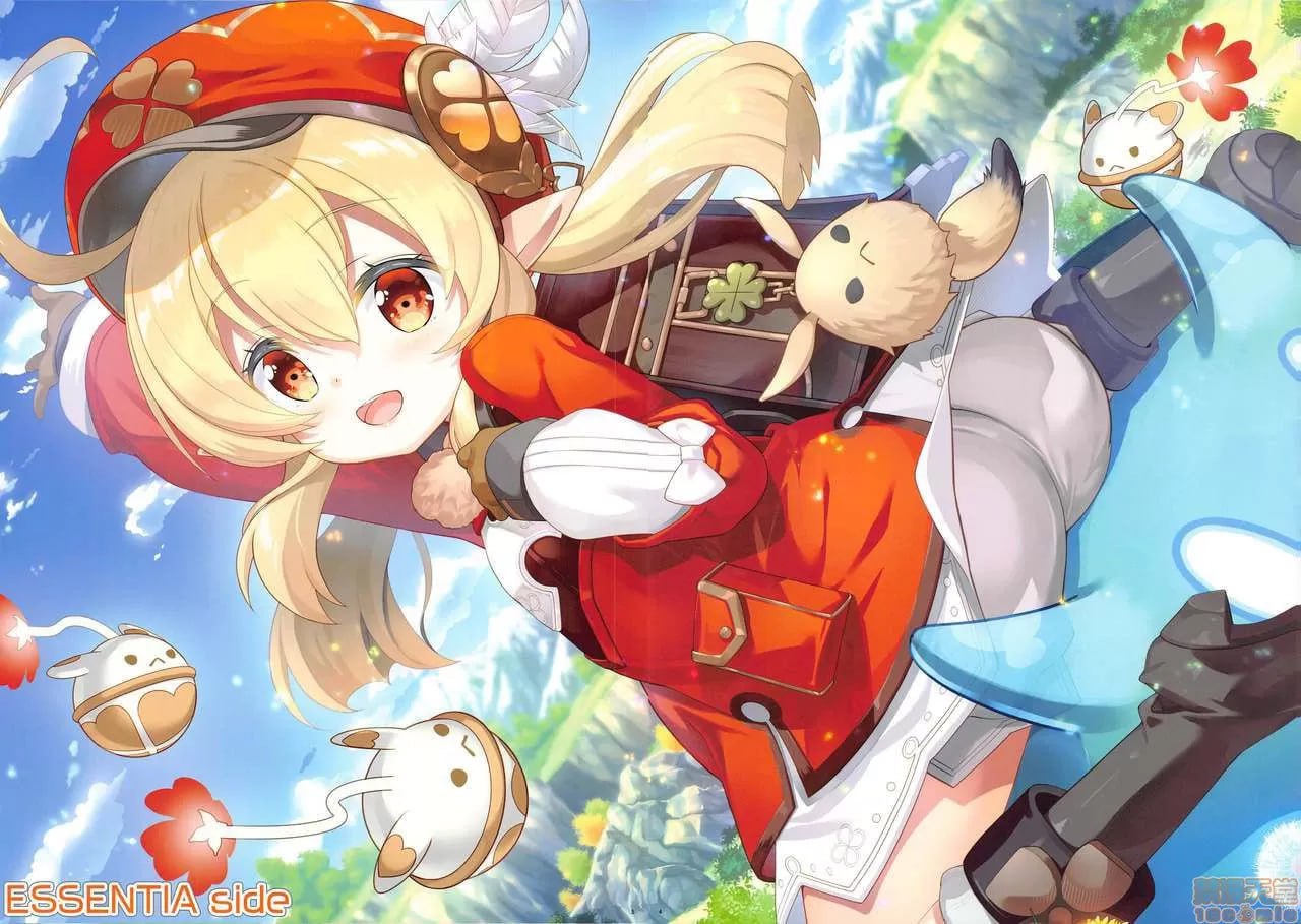 哈塔凯特 第6页