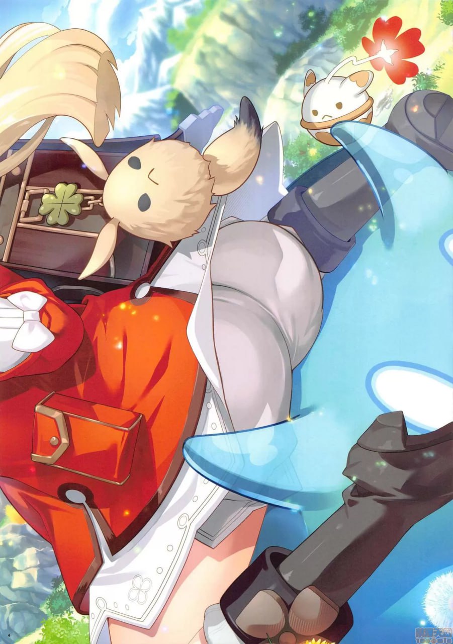 哈塔凯特 第7页