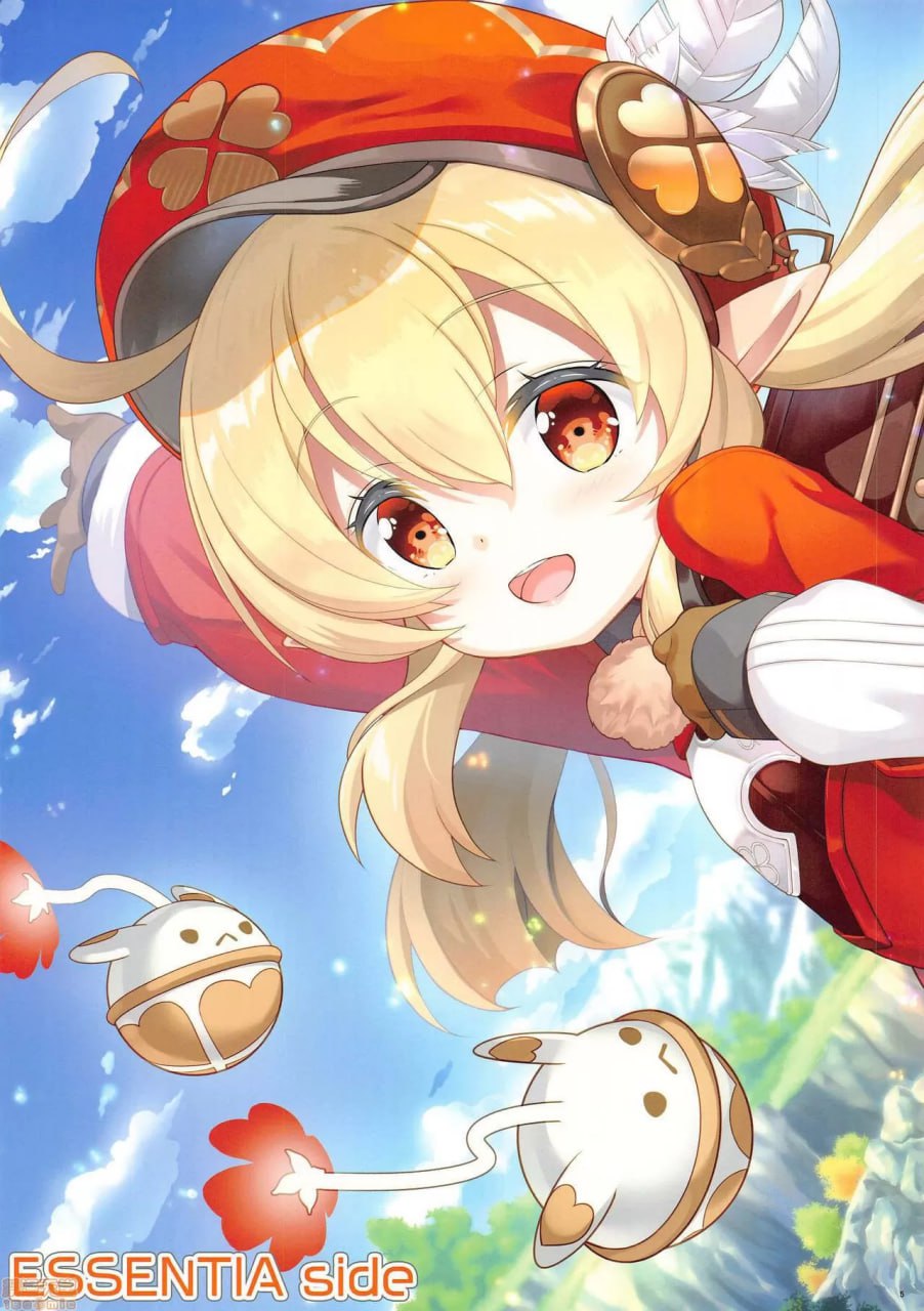 哈塔凯特 第8页