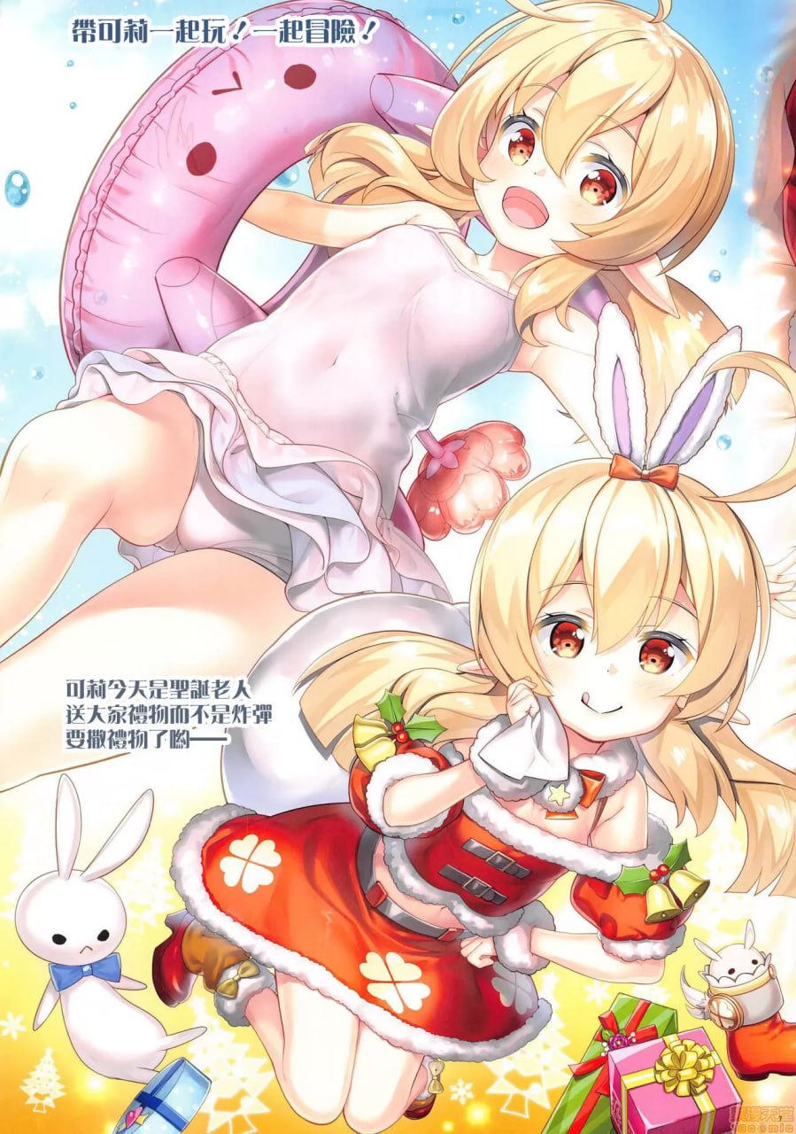 哈塔凯特 第10页