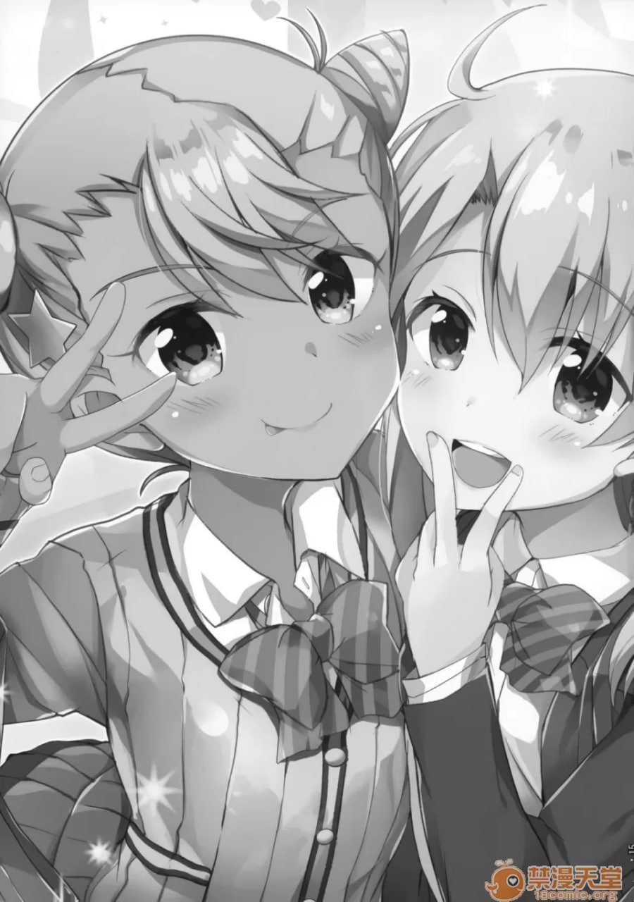 超级可爱的伊莉雅 第16页