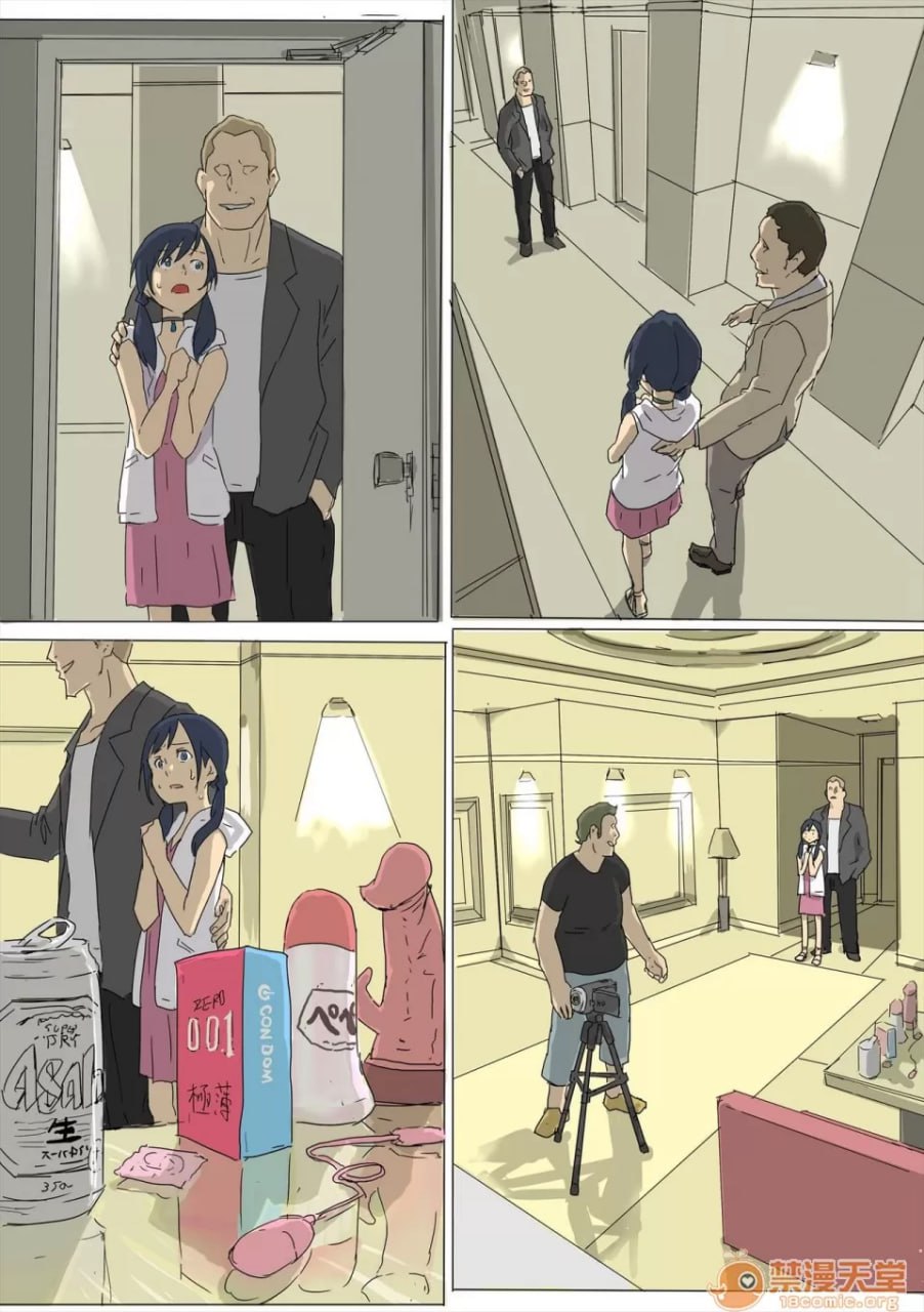 心会晴朗起来 第3页