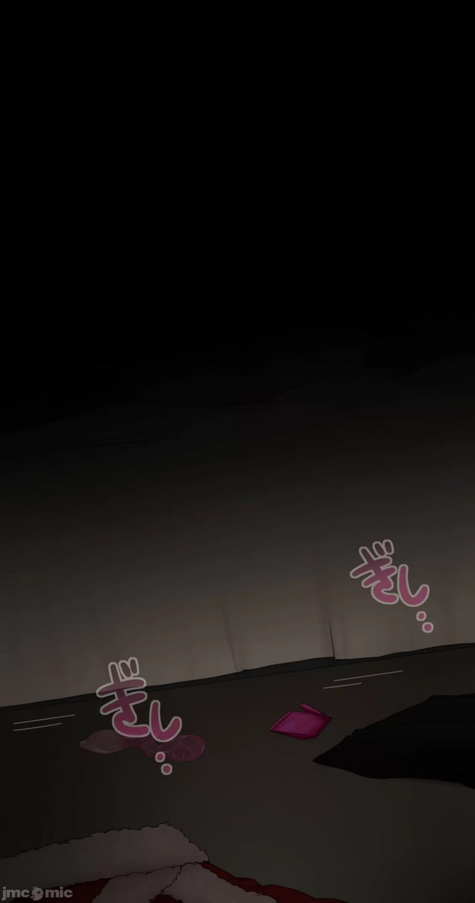 她脑袋的螺丝松了 第12页