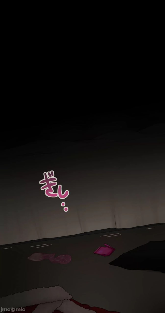 她脑袋的螺丝松了 第13页