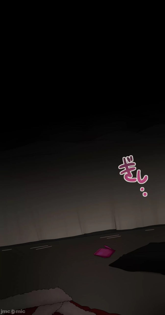 她脑袋的螺丝松了 第17页