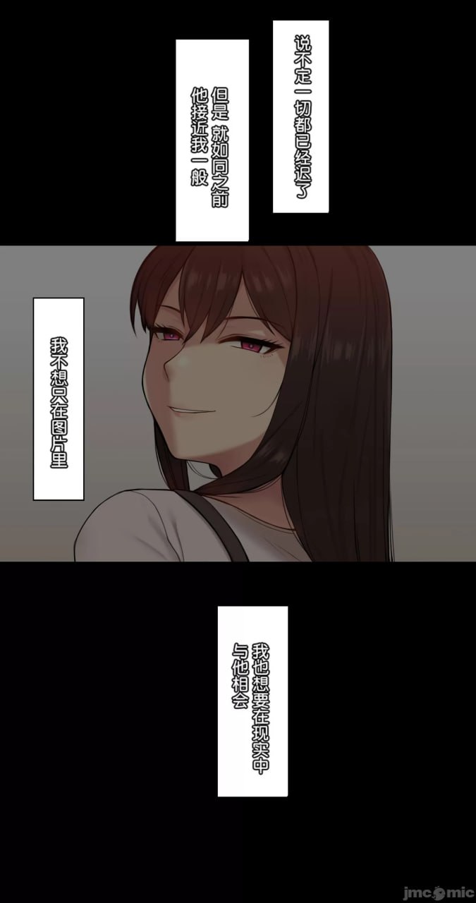 她脑袋的螺丝松了 第53页