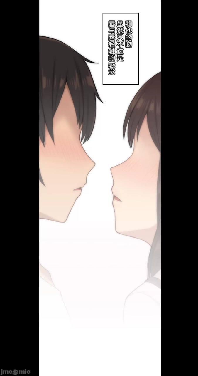 她脑袋的螺丝松了 第54页