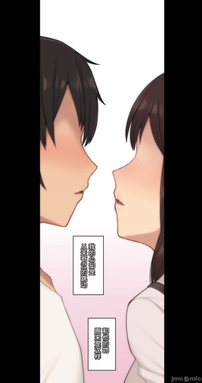 她脑袋的螺丝松了 第55页