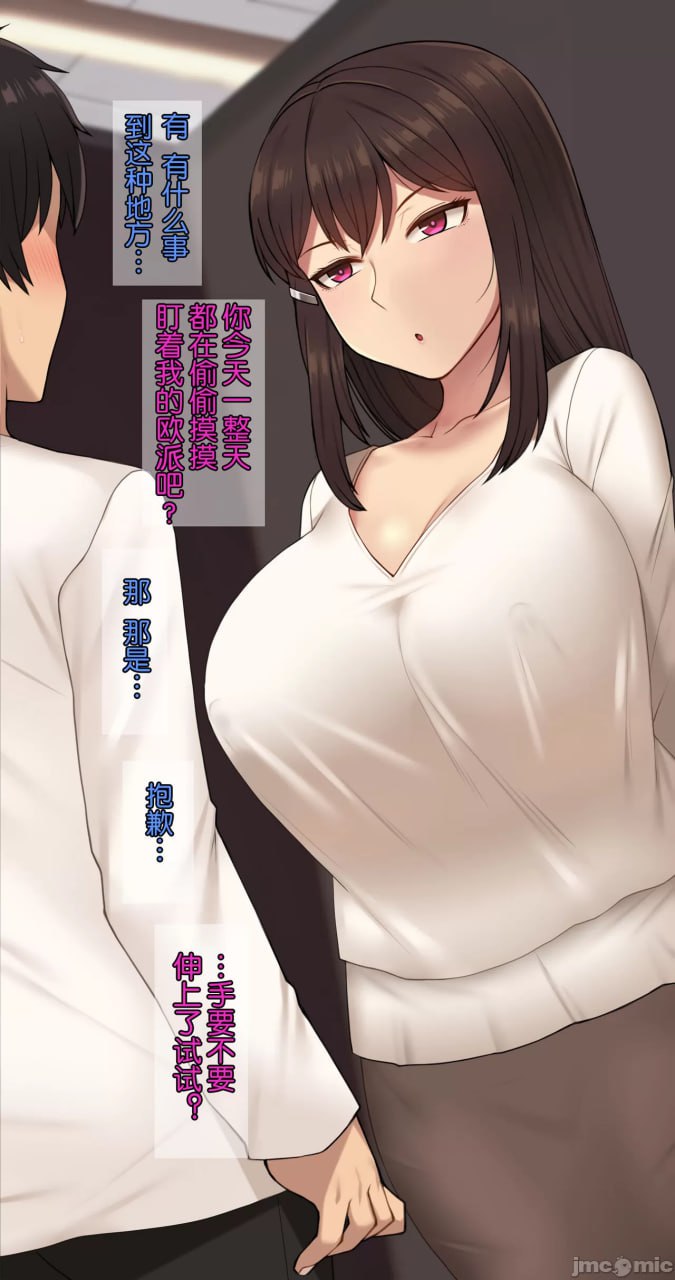 她脑袋的螺丝松了 第58页