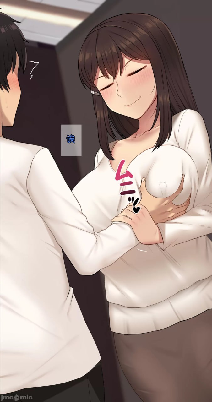 她脑袋的螺丝松了 第59页