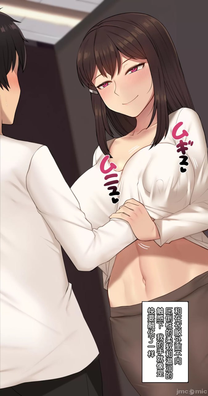 她脑袋的螺丝松了 第63页