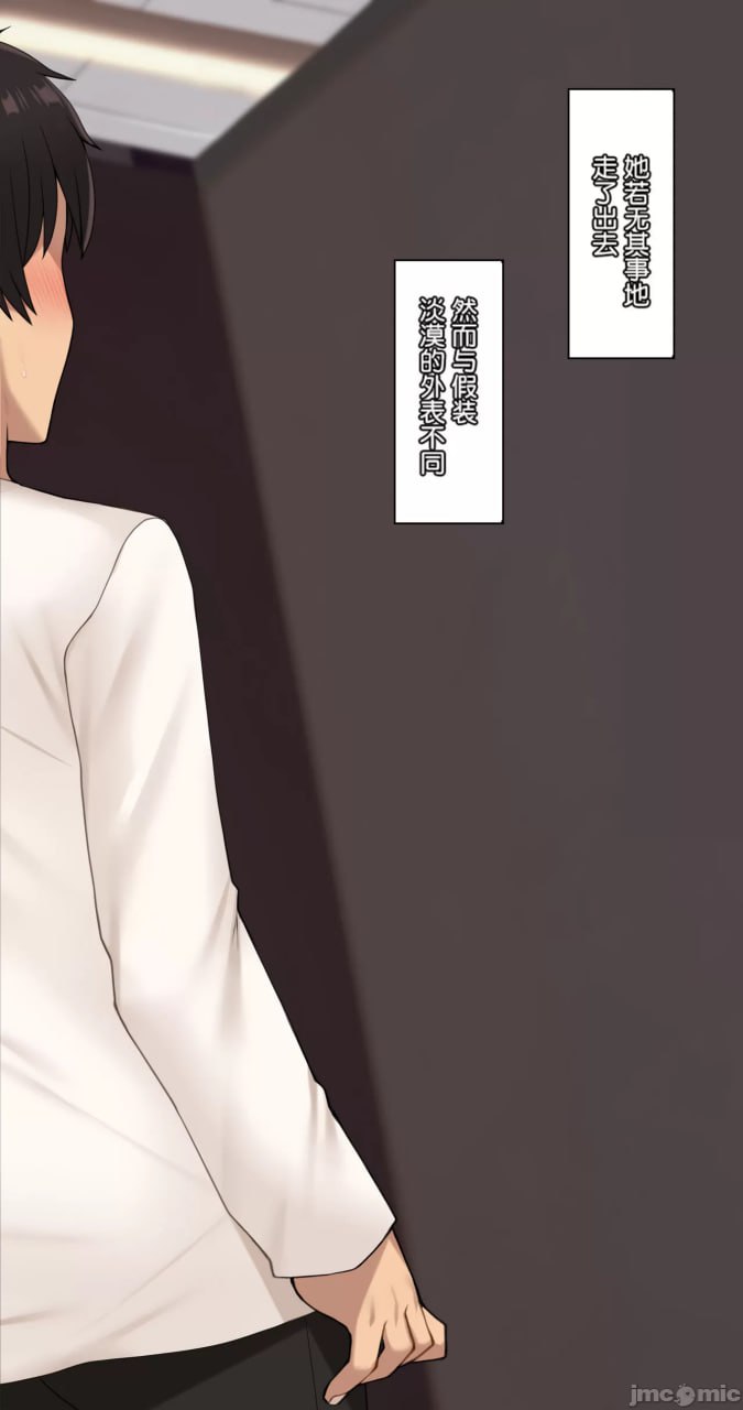 她脑袋的螺丝松了 第67页