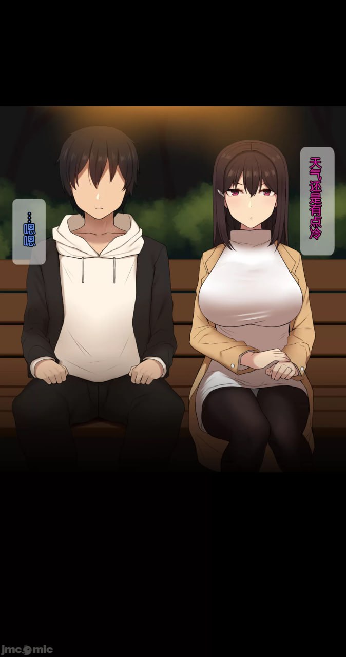 她脑袋的螺丝松了 第112页