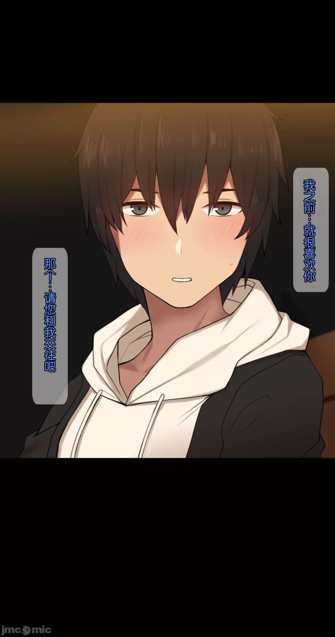 她脑袋的螺丝松了 第120页