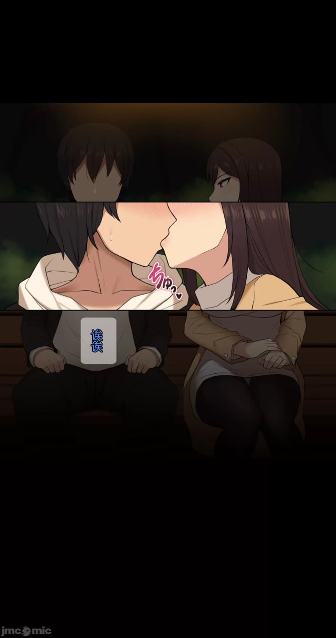 她脑袋的螺丝松了 第123页