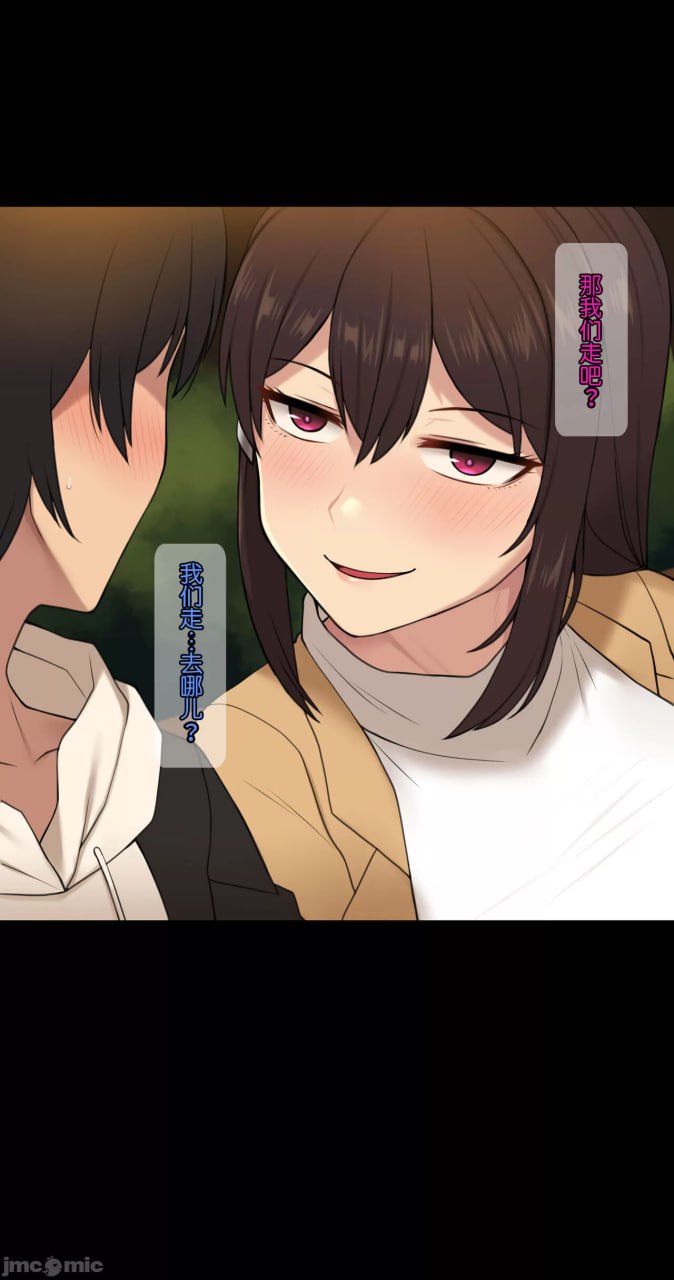 她脑袋的螺丝松了 第125页