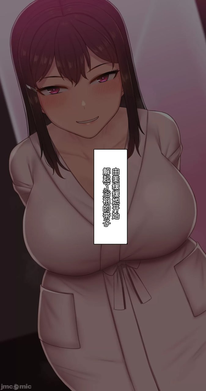 她脑袋的螺丝松了 第131页