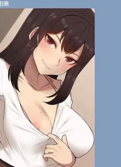 她脑袋的螺丝松了