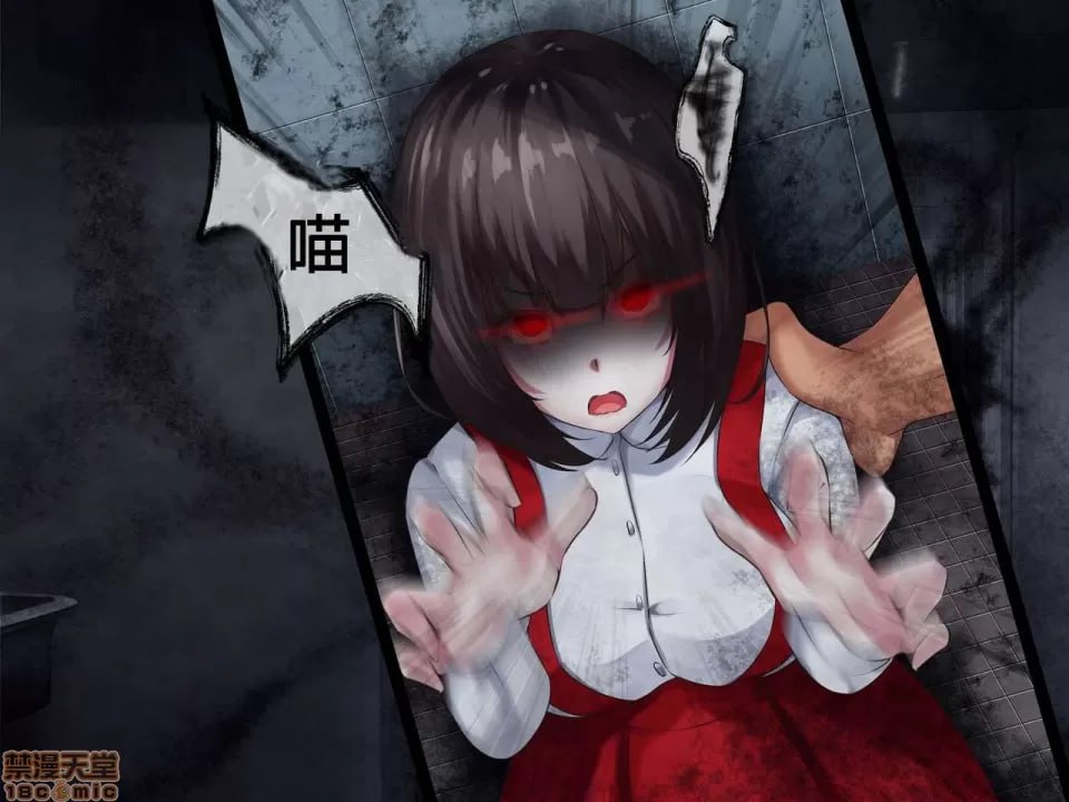 灵奸少女外传 厕所的花子さんVS强壮退魔师 第21页