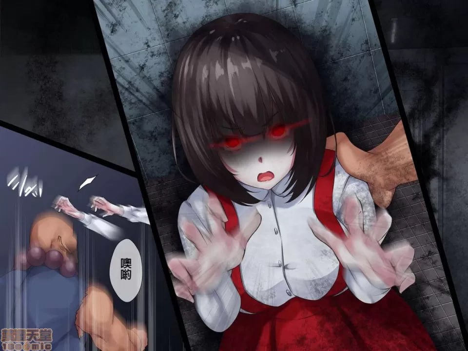 灵奸少女外传 厕所的花子さんVS强壮退魔师 第22页