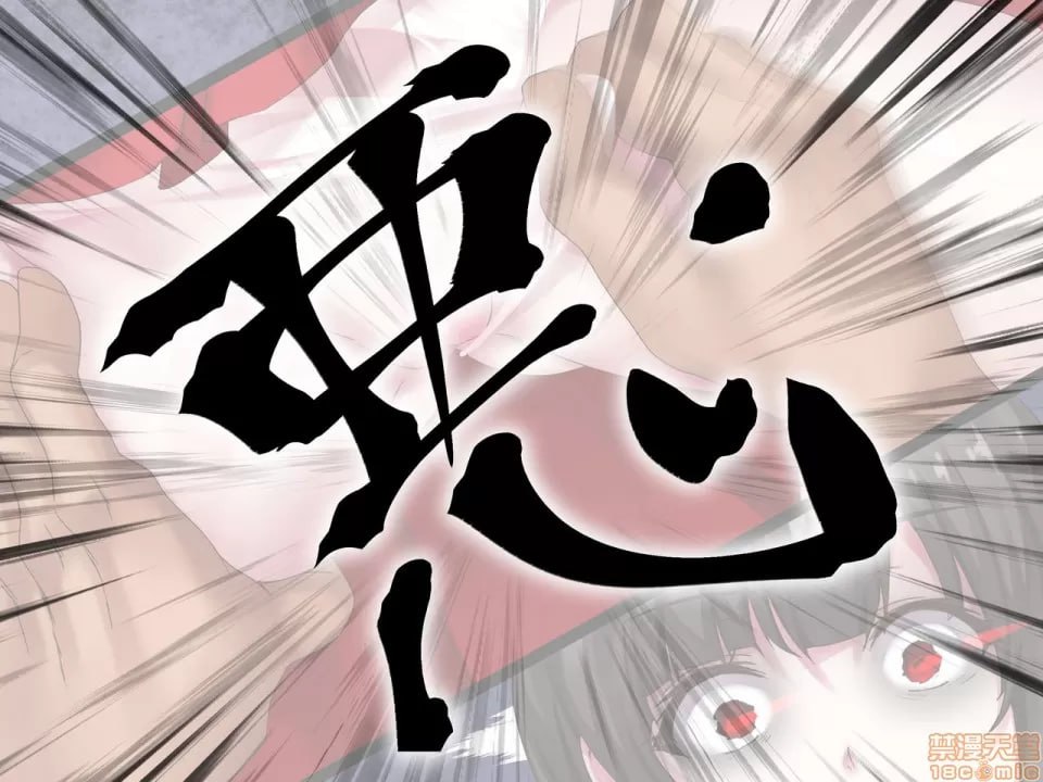 灵奸少女外传 厕所的花子さんVS强壮退魔师 第24页