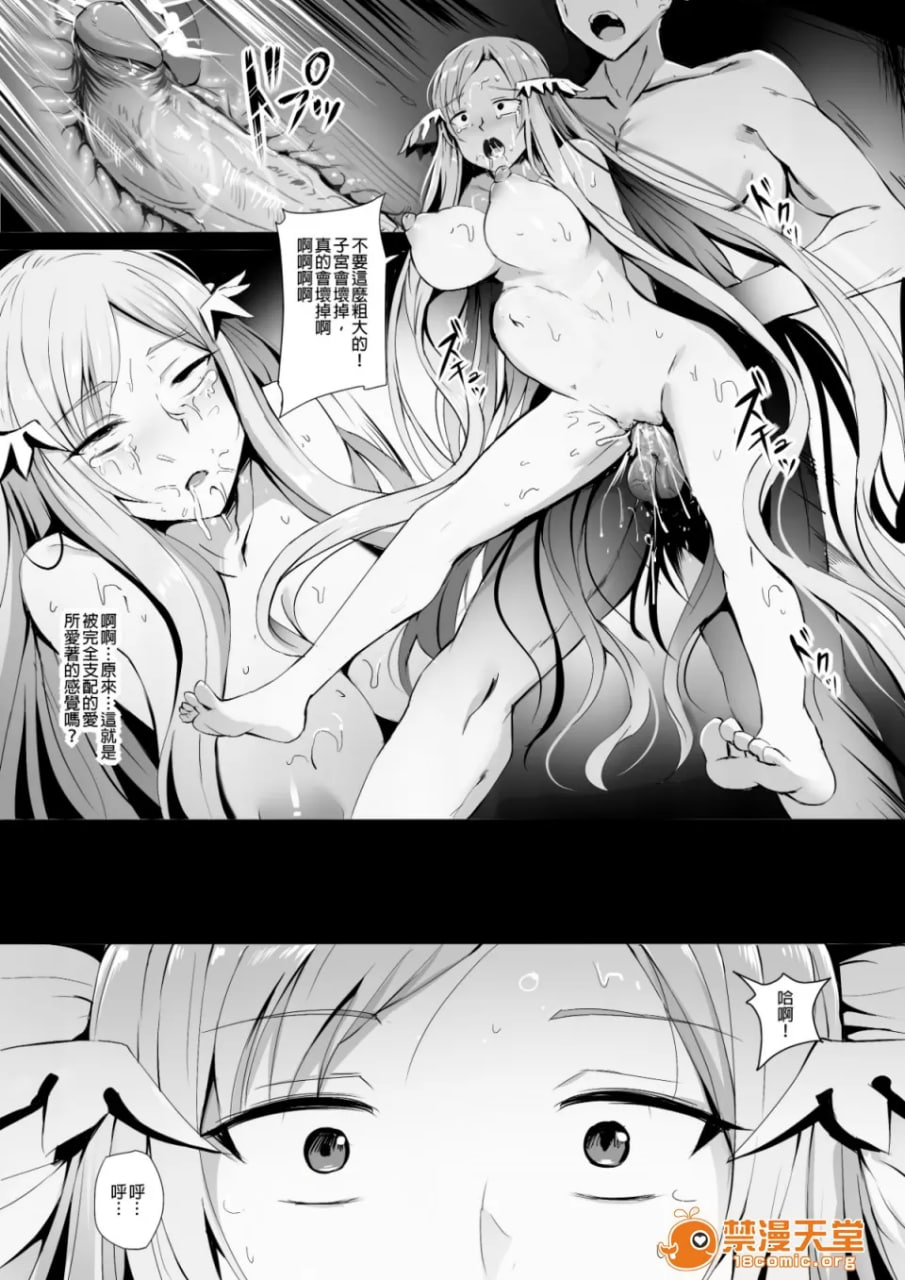 系统调用错误 第16页