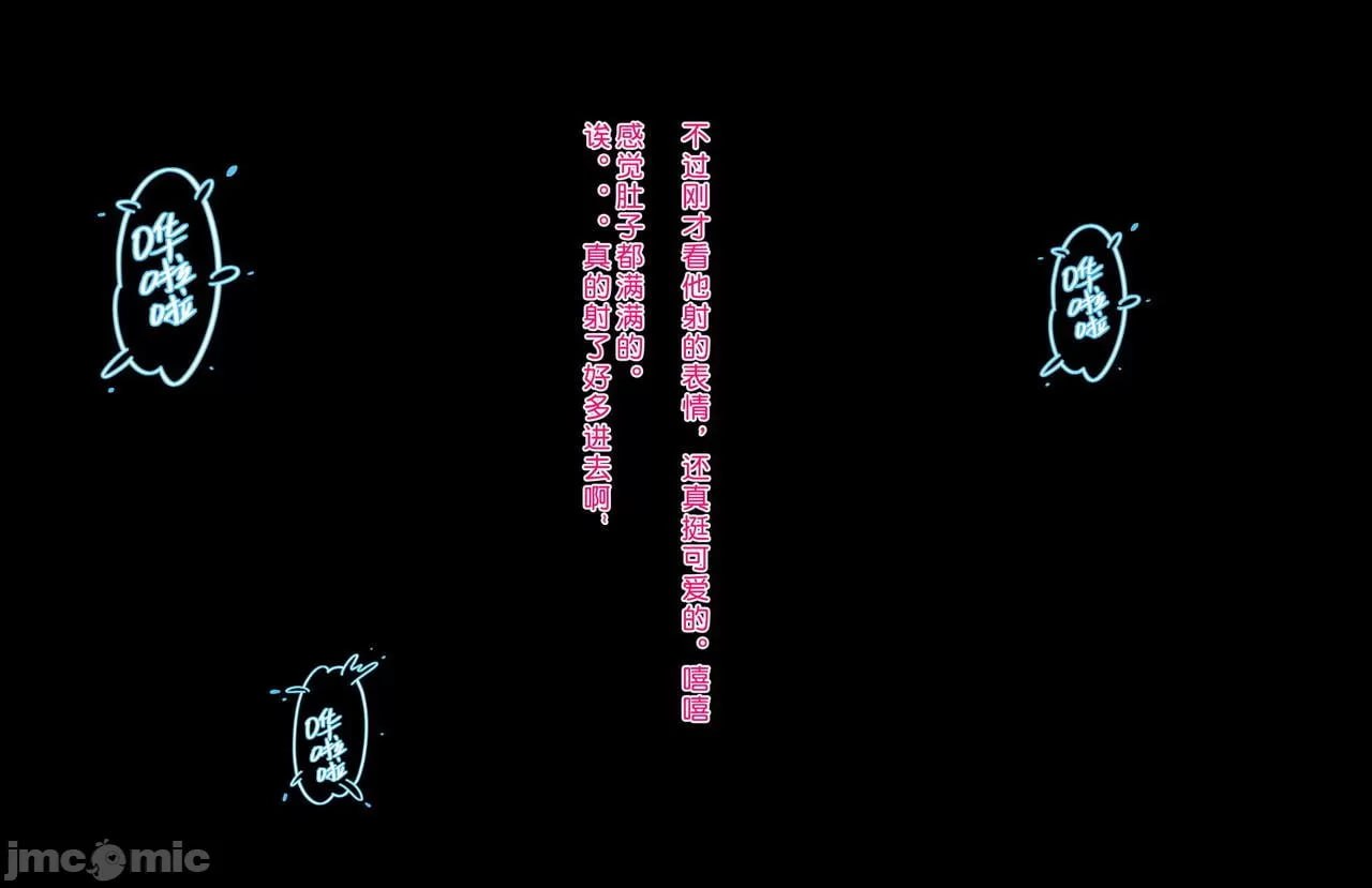 美熟母圈粉记 第25页