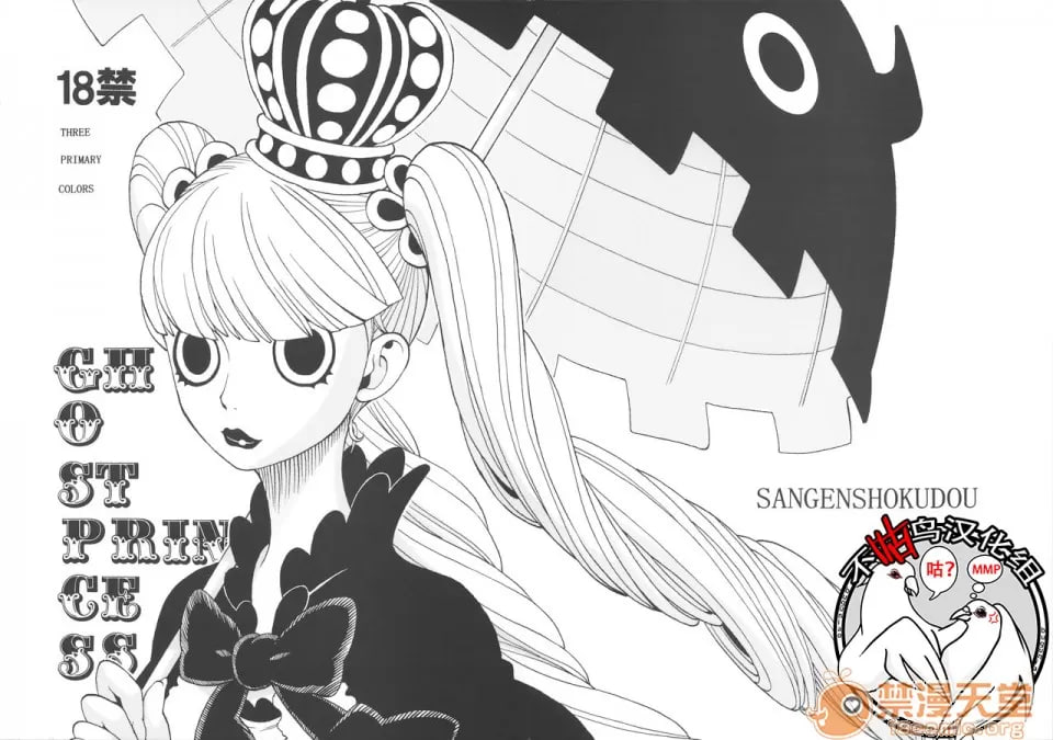 幽灵公主 第1页