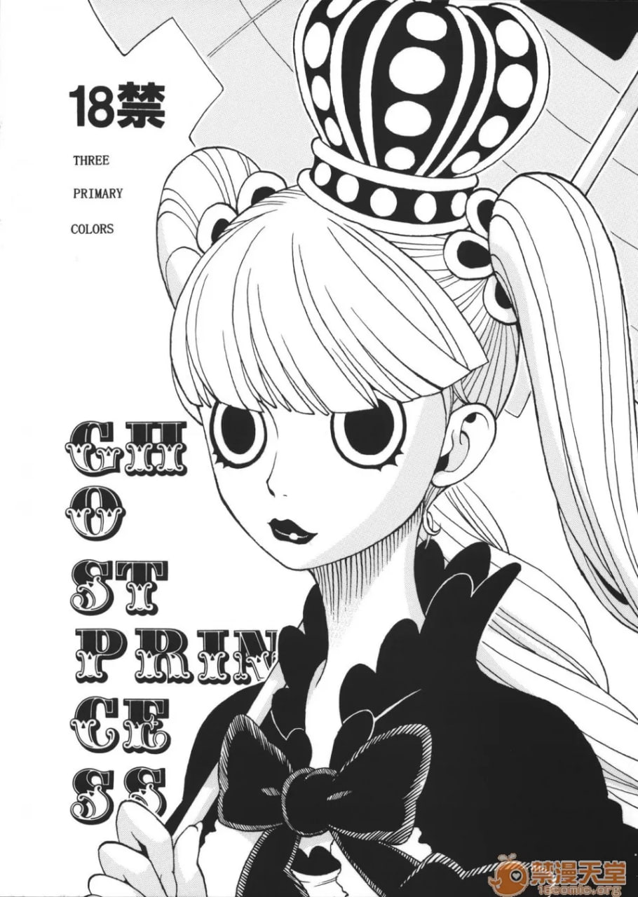 幽灵公主 第3页