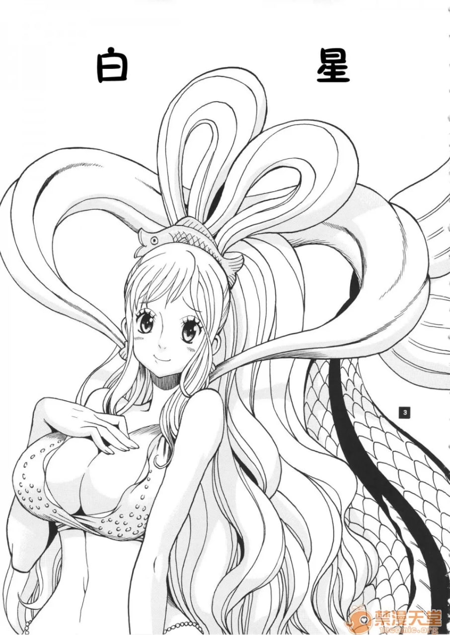 幽灵公主 第4页