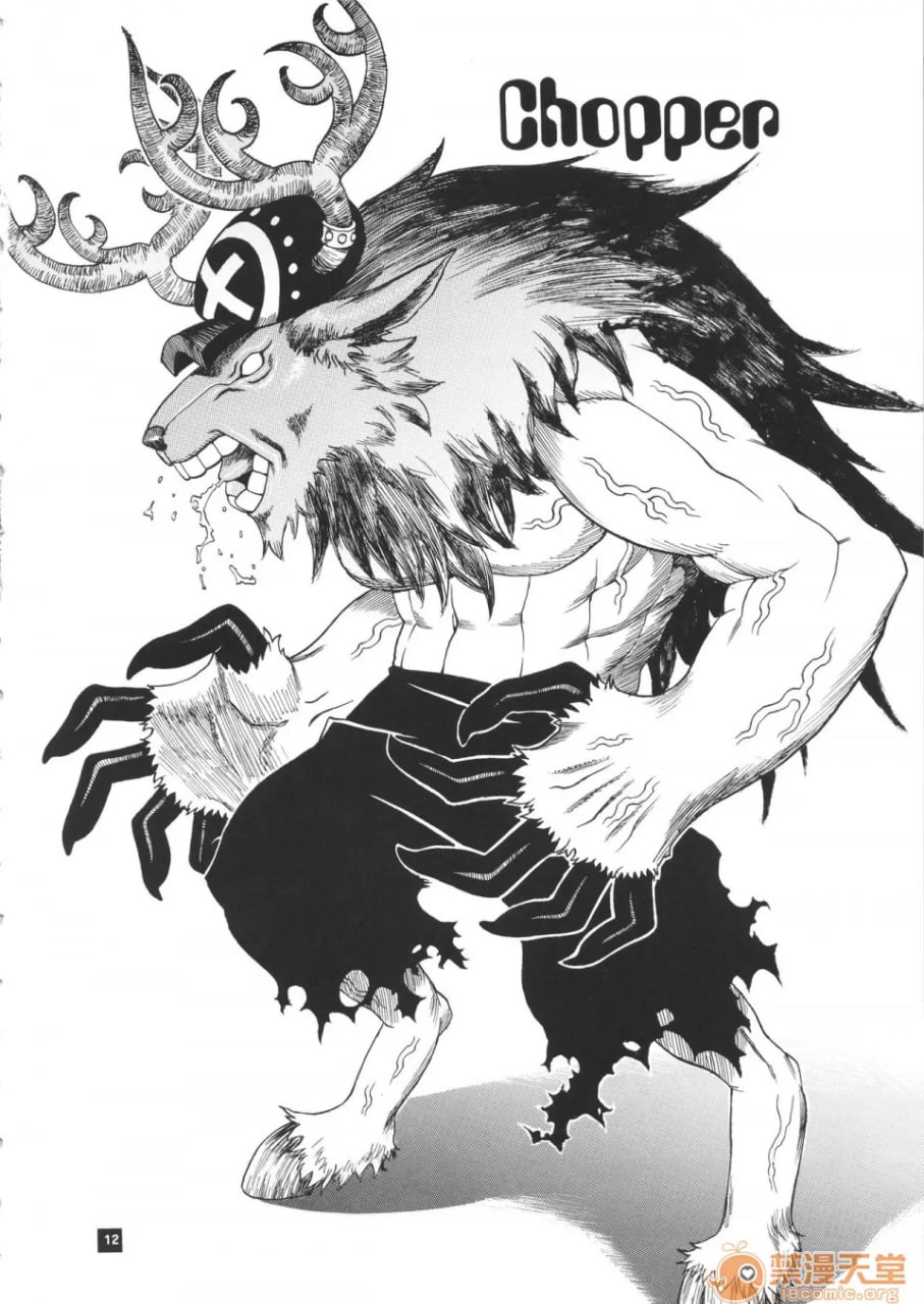 幽灵公主 第13页