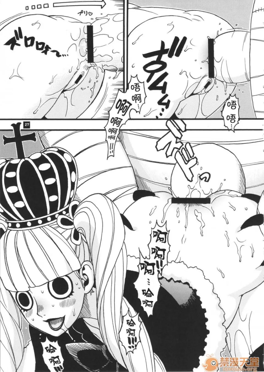 幽灵公主 第26页