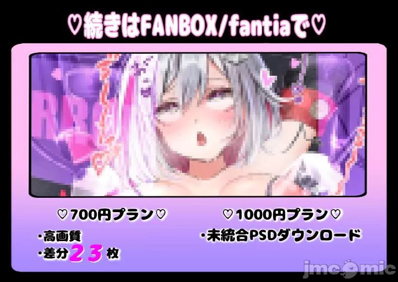 崩坏星穹铁道 第3页